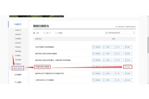 成都销售III类射线装置/销售IV、V类放射源的辐射安全许可办理